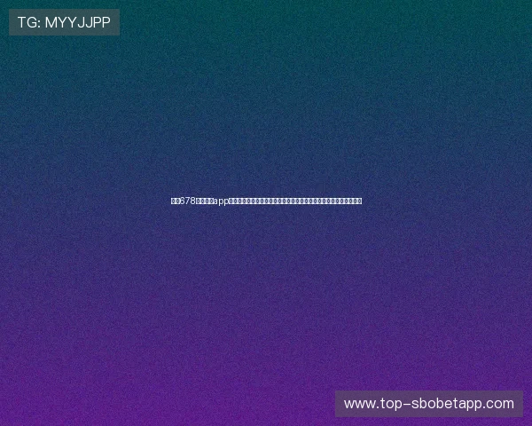 下载678体育官网app体验极速登录与安全保障，畅享丰富多彩的线上娱乐和优质游戏内容