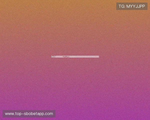 bob体育团队专注2026世界杯热点话题分析助你了解赛事背后隐藏的精彩故事