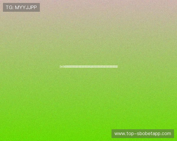 bob娱乐体育下载助力足球迷随时随地观看世界杯比赛，享受高清流畅的赛事直播体验